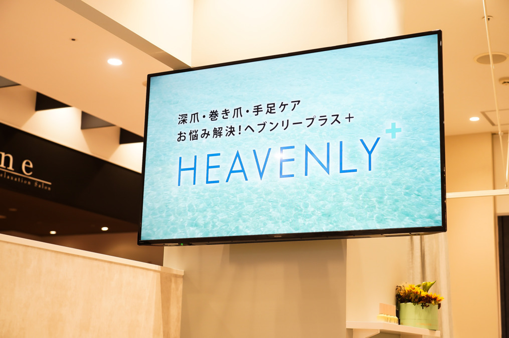 ヘブンリープラス＋  Luz湘南辻堂店の写真10枚目：