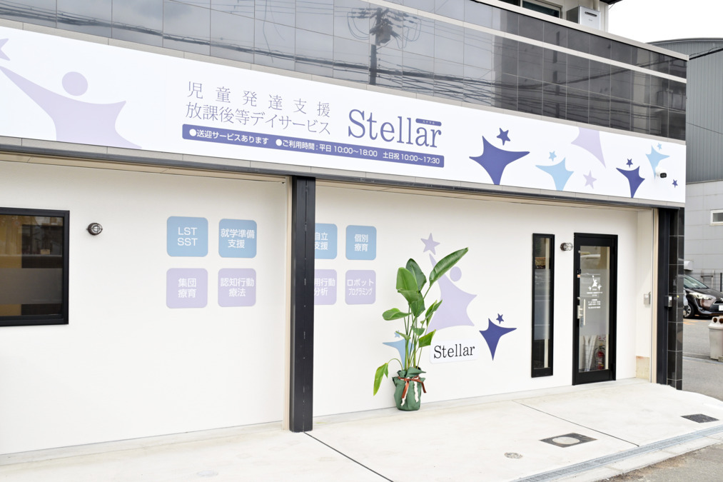 stellar～ステラル～【2025年冬オープン予定】（介護タクシー/ドライバーの求人）の写真8枚目：