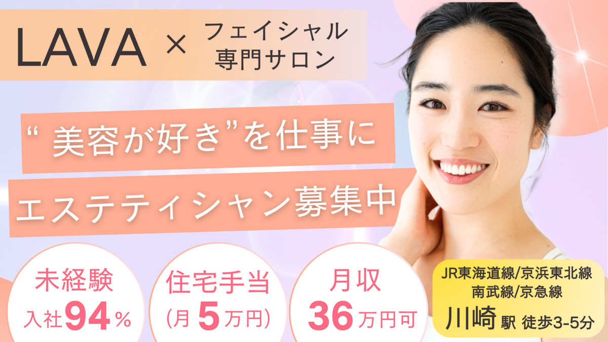 MUQU川崎店の写真