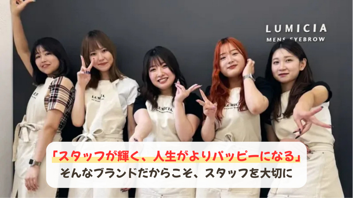 アイブロウサロンLUMICIA.-TOKYO-川越店【眉毛専門店】の写真