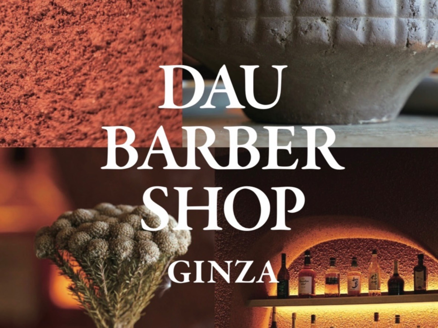 DAU BARBER SHOP 銀座の写真