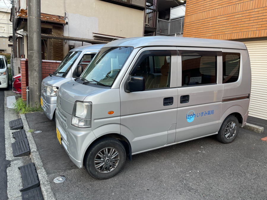 いずみ薬局（薬剤師の求人）の写真12枚目：社用車3台