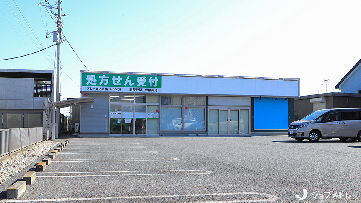 ブレーメン薬局　みわのえ店の写真2枚目：マイカー通勤OK！駐車場を完備しています