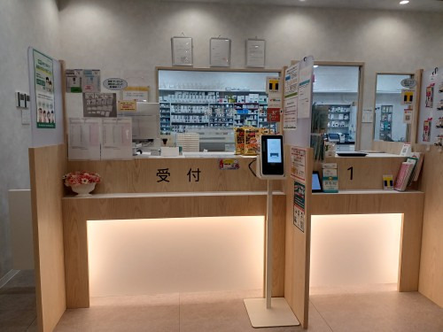 たから薬局伊勢原店の写真4枚目：