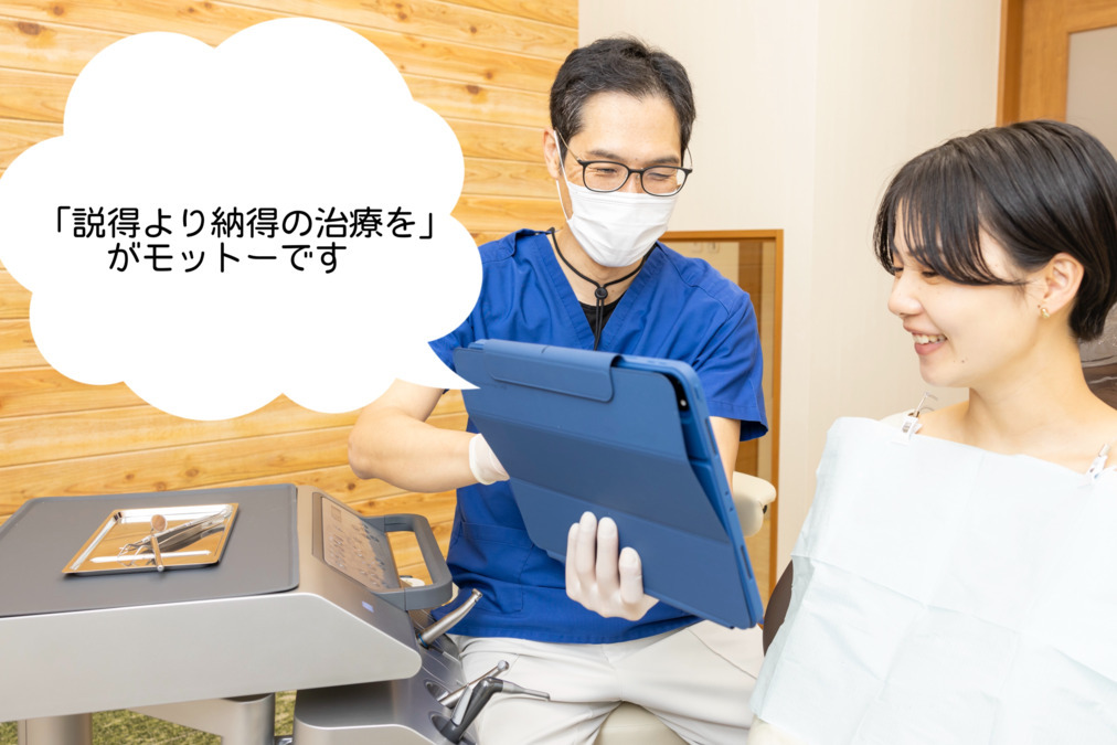 はるな歯科クリニック(歯科衛生士の求人)の写真6枚目:患者さまに丁寧にわかりやすく説明する院長です。