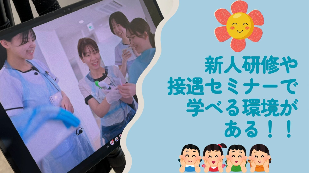 カナザキ歯科（医療事務/受付の求人）の写真6枚目：