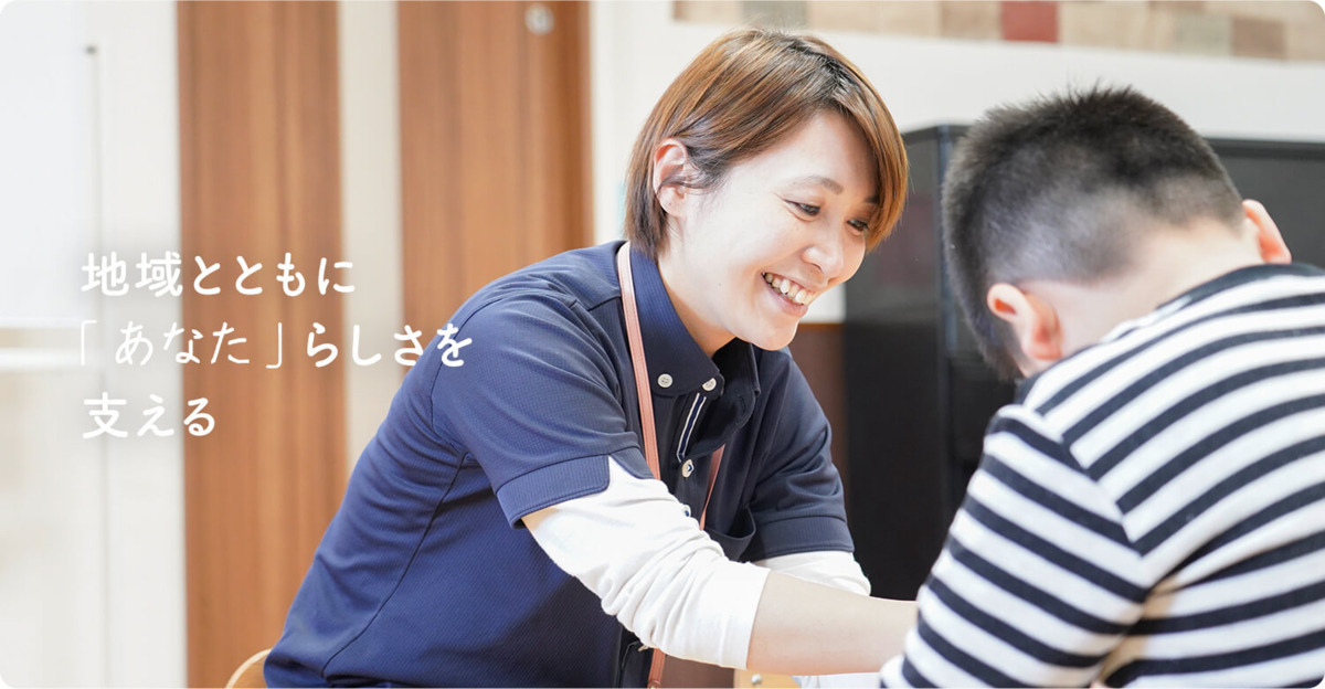 児童発達支援 ここぷらす（児童発達支援管理責任者の求人）の写真2枚目：