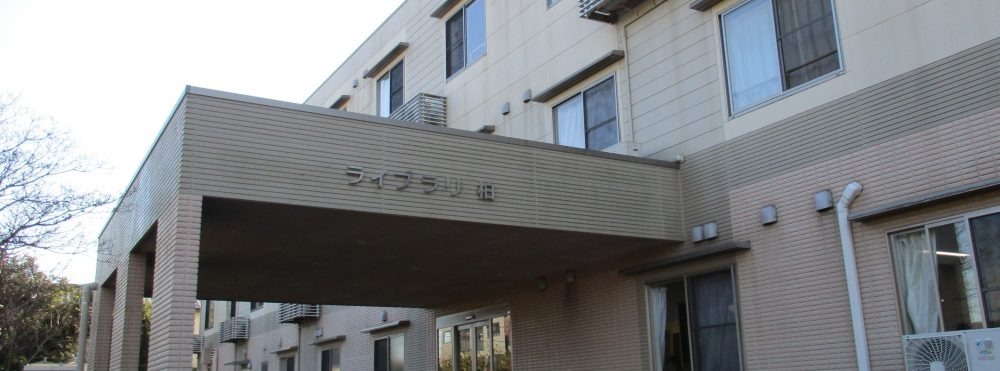 ライブラリ柏の写真: