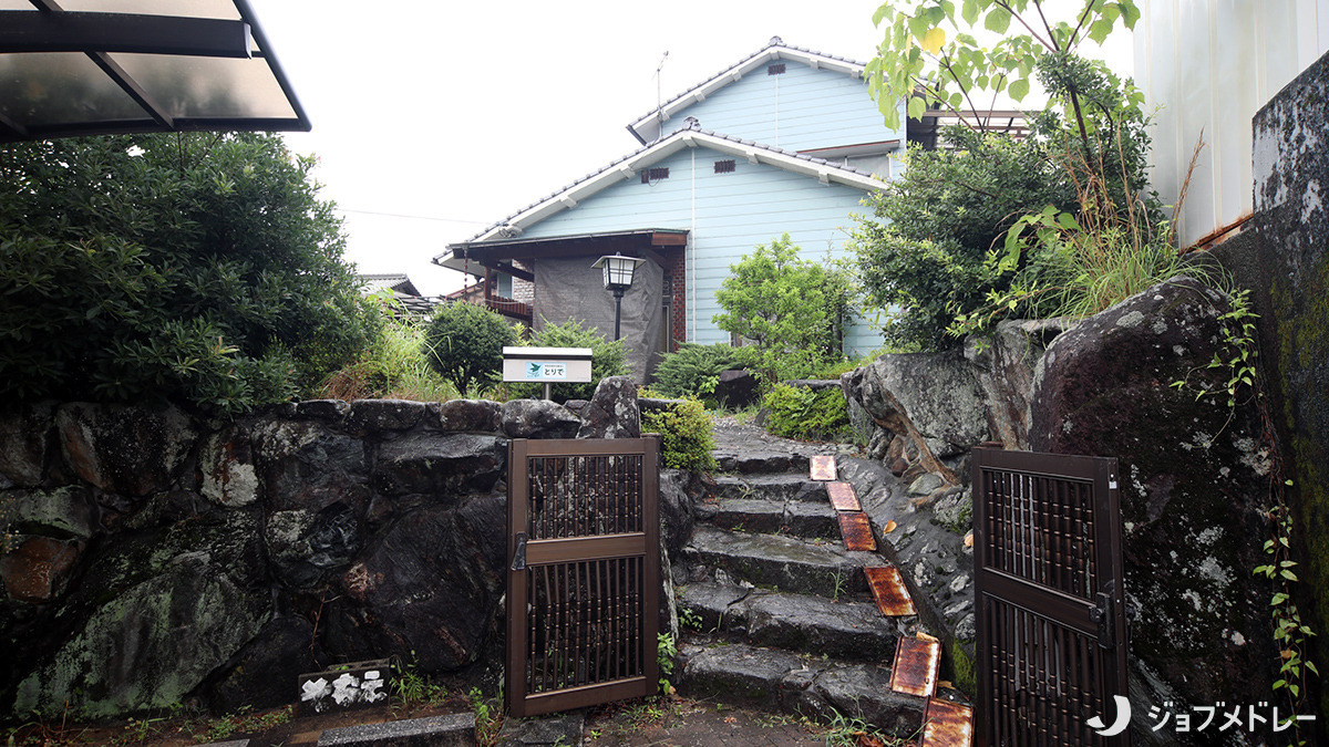 自立援助ホームそなえの画像