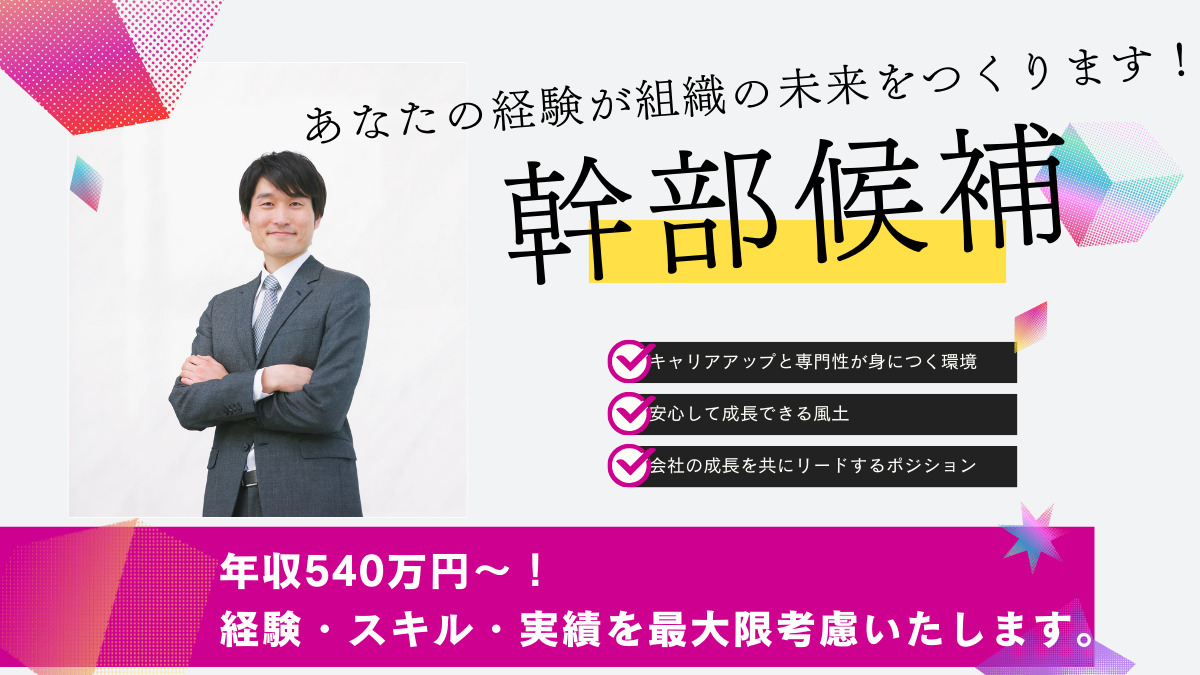 PULSケアサービス株式会社の写真