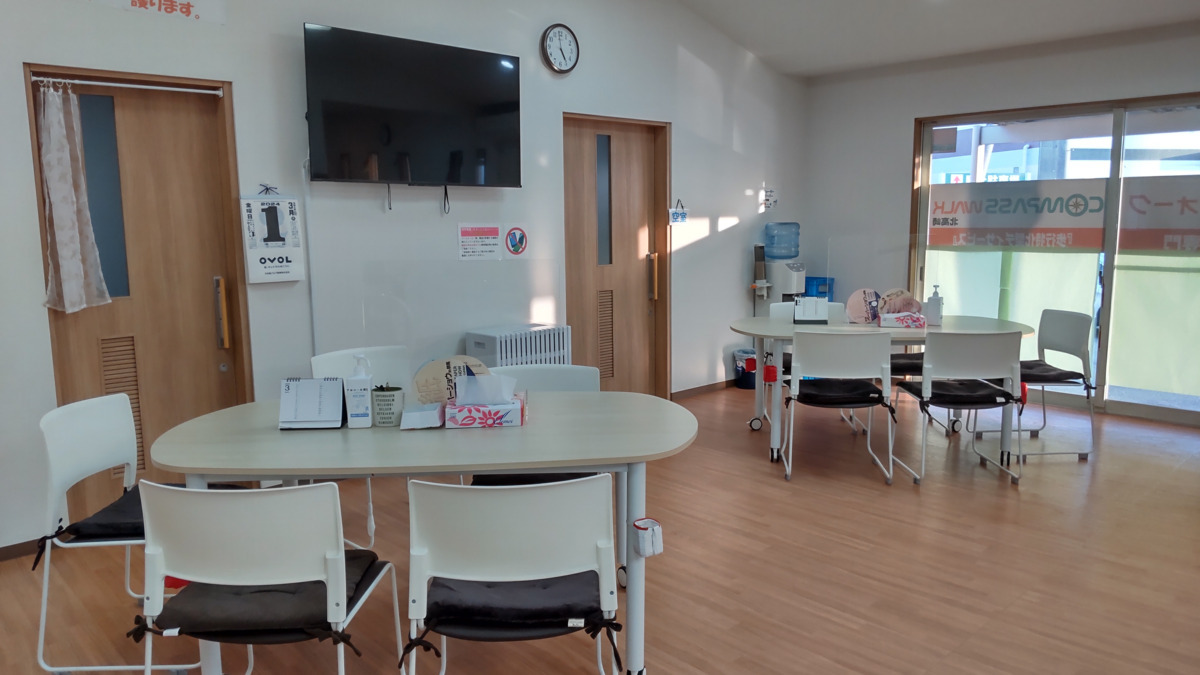 コンパスウォーク北高崎の写真4枚目: