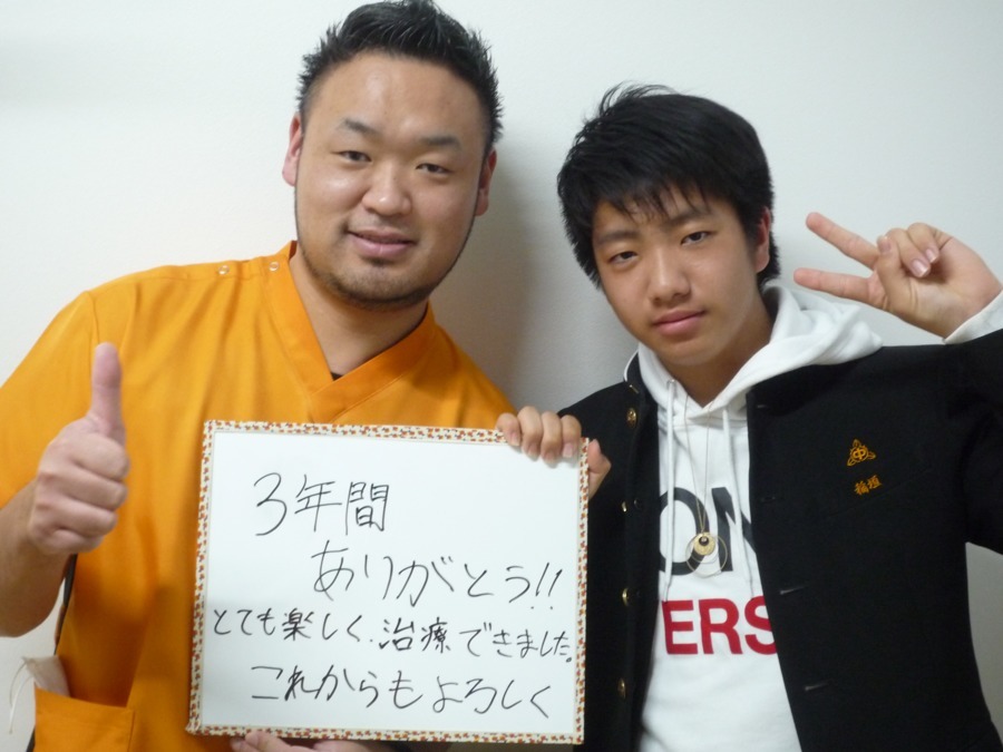 まつもと整骨院の写真7枚目：