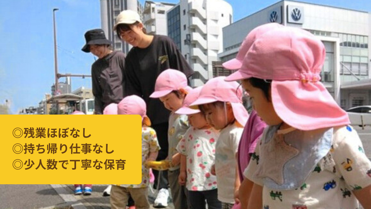 こどもの森保育園　清水ナーサリーの写真