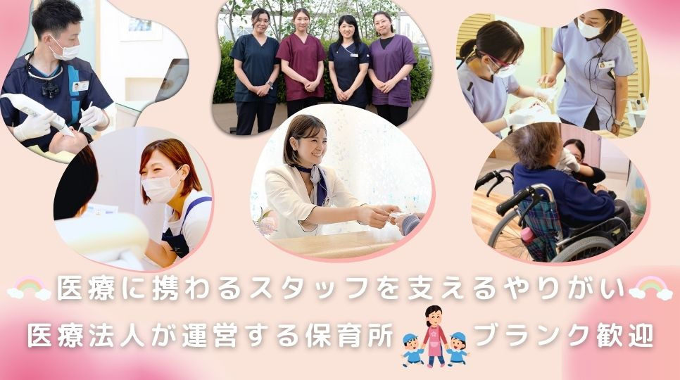わかば台保育所（保育士の求人）の写真2枚目：