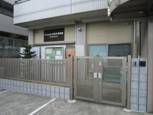 川崎市認可保育所ピュアリー宮前平保育園(調理師/調理スタッフの求人)の写真3枚目: