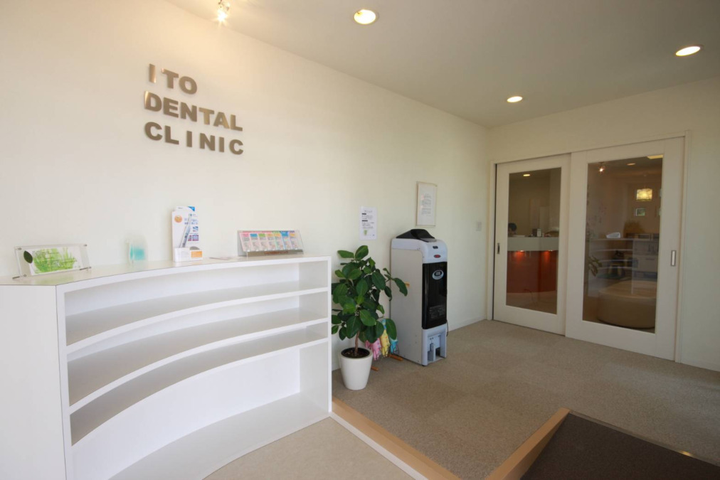 いとう歯科クリニック(歯科助手の求人)の写真4枚目: