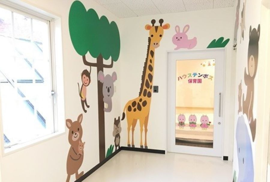株式会社テノ.サポート ハウステンボス保育園(保育士の求人)の写真: