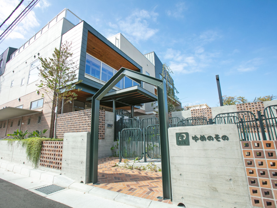 幼保連携型認定こども園　夢の園の写真