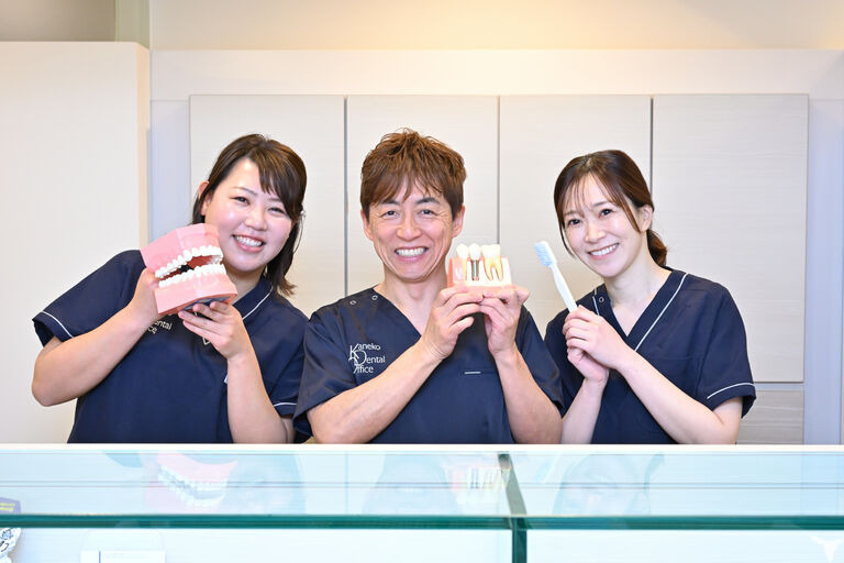 KANEKO DENTAL OFFICEの写真