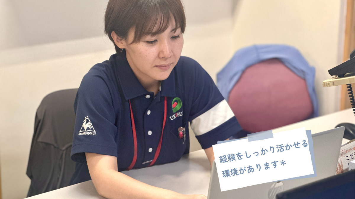 浮洲園居宅介護支援センター(ケアマネジャーの求人)の写真2枚目: