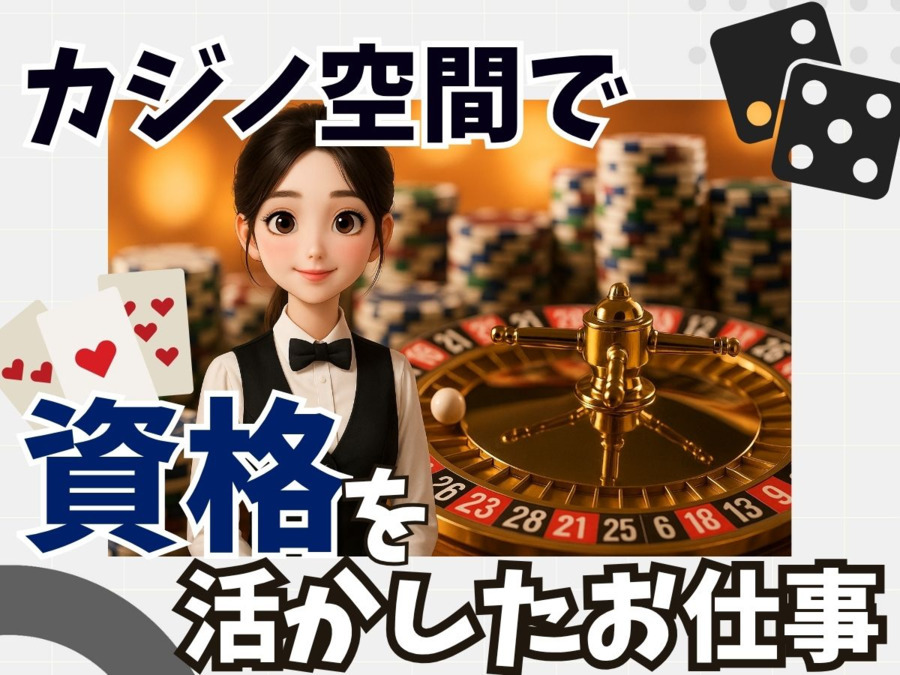 イオリアーノ【2025年11月01日オープン予定】（管理職（介護）の求人）の写真2枚目：