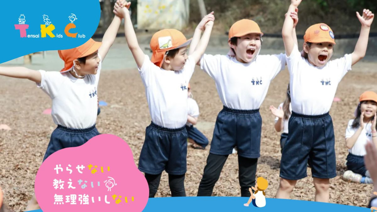 天才キッズクラブ楽学館溝の口園(保育士の求人)の写真10枚目: