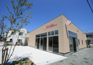 デイサービス湘南茅ヶ崎の写真