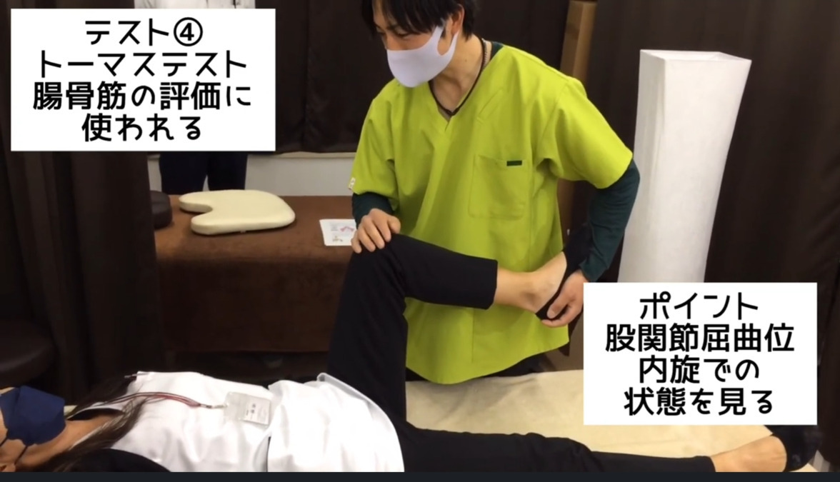 訪問マッサージリーフメディカルの写真14枚目：