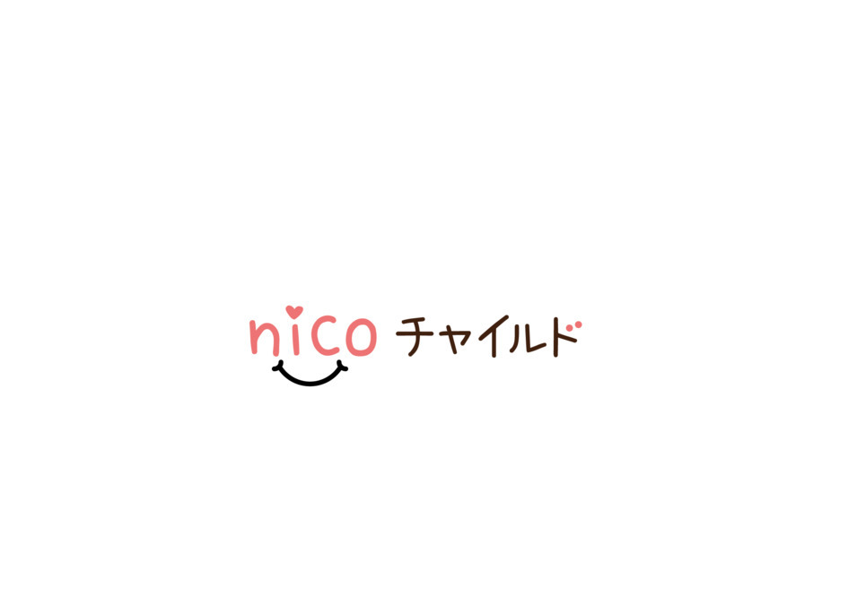 児童発達支援 nicoチャイルドの写真