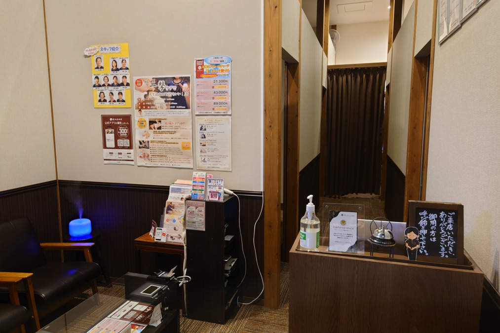 癒し処倉田屋 イオンモール松本店の写真4枚目：
