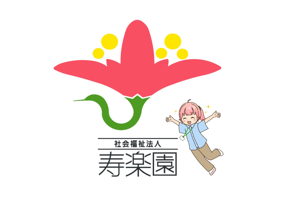 ケアハウス青田風・風知草の画像