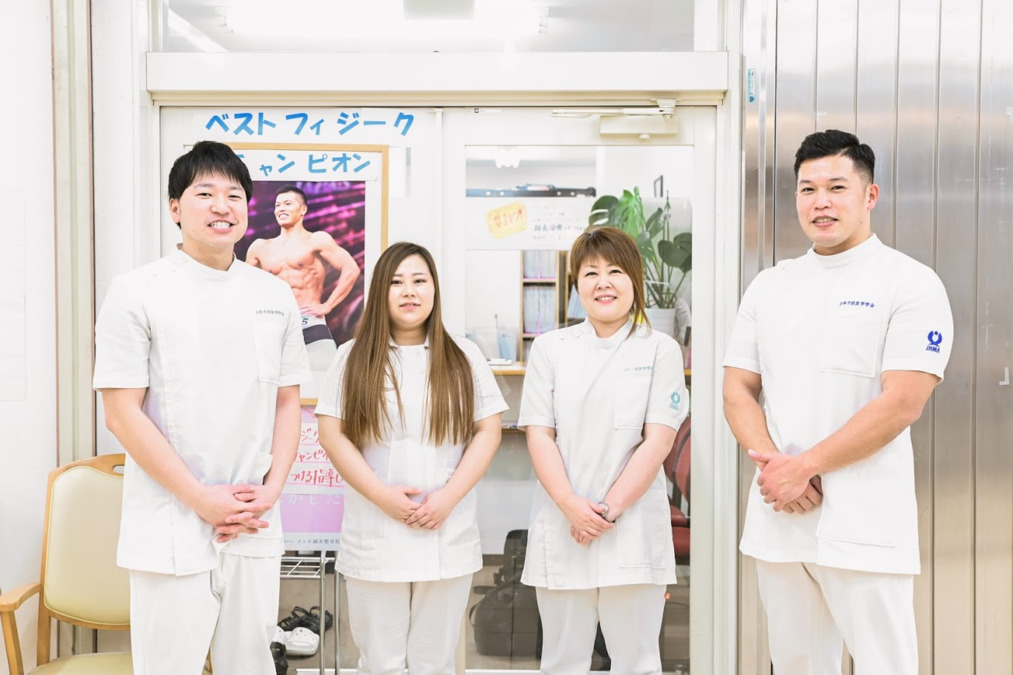 メトロ鍼灸整骨院の写真