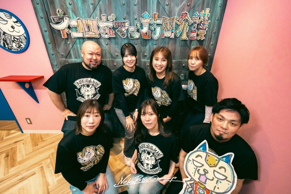 ネコロボマン訪問介護鎌ヶ谷店の写真3枚目: