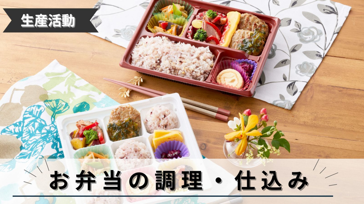 MOTIVATION【2026年03月オープン予定】(サービス管理責任者の求人)の写真2枚目: