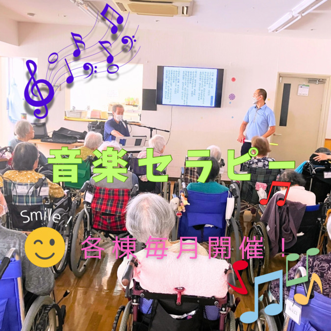 特別養護老人ホーム翔裕園（介護職/ヘルパーの求人）の写真3枚目：