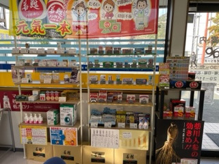 薬寿マリン薬局（調剤事務の求人）の写真2枚目：