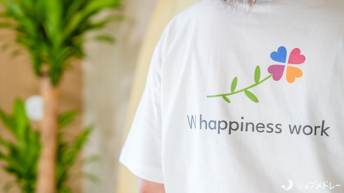 就労継続支援B型事業所　W happiness work【2025年08月01日オープン】（サービス管理責任者の求人）の写真23枚目：W happiness workで働きませんか？