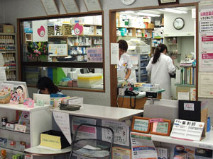ワカバ薬局 府中店（薬剤師の求人）の写真2枚目：ワカバ薬局府中店の様子