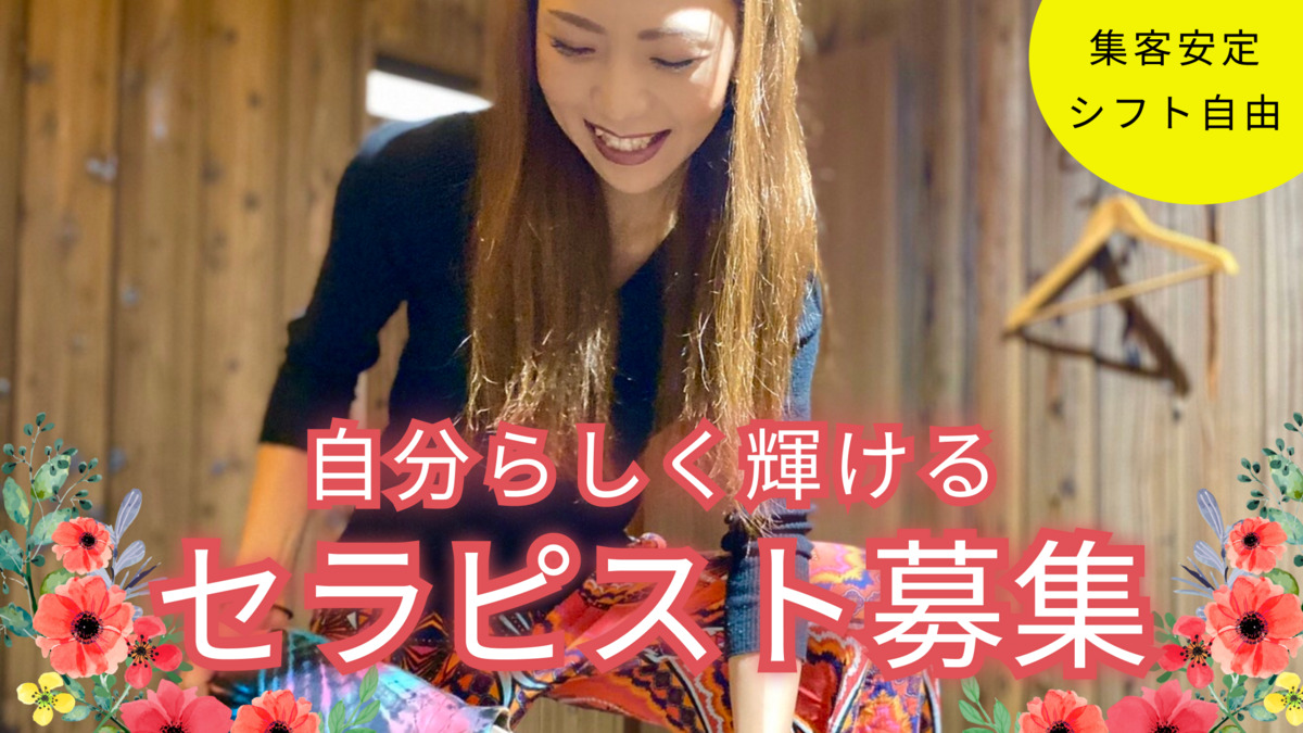 asian relaxation villa 大和南林間店の写真