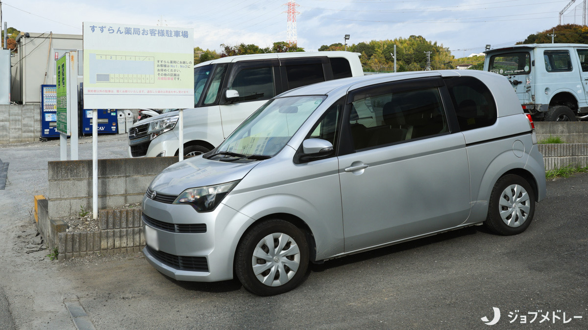 有限会社すずらん薬局　東山田店（薬剤師の求人）の写真14枚目：在宅医療にも注力しています