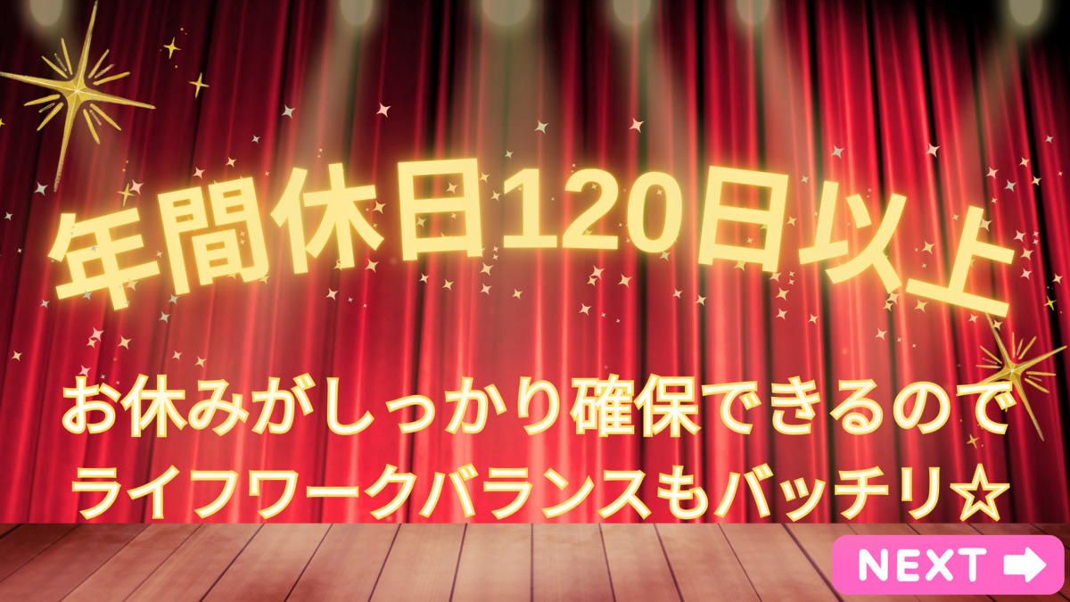 メディカルホーム きらら(管理職(介護)の求人)の写真3枚目: