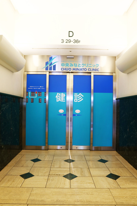 中央みなとクリニック（薬剤師の求人）の写真4枚目：外来と健診合わせて毎日２００名の患者様がご来院されます
