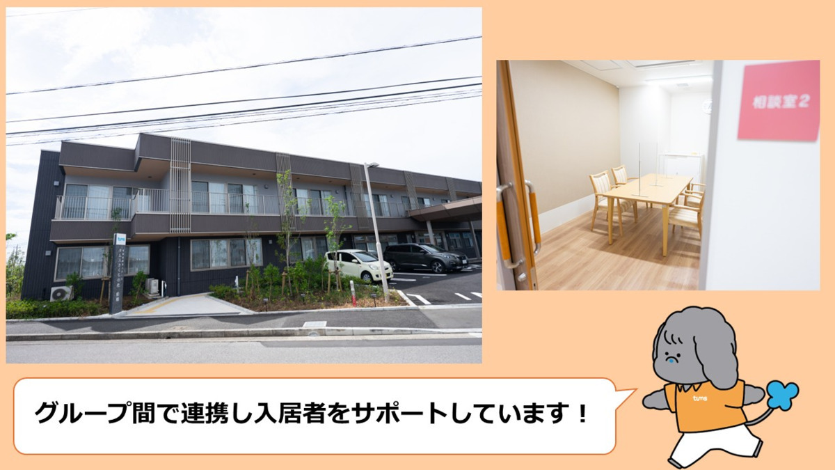 タムスさくらの杜船橋（介護職/ヘルパーの求人）の写真4枚目：