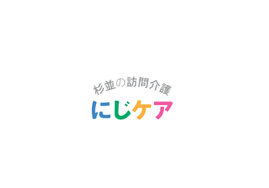 にじケア(生活支援員の求人)の写真: