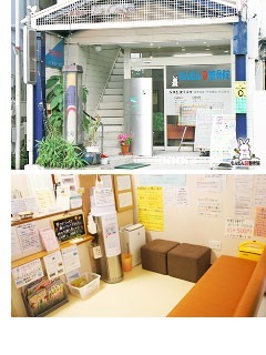 もんもん鍼灸整骨院の写真