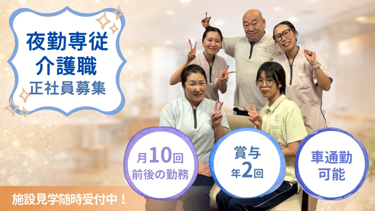 ル・レーヴ南浦和さくら館の写真