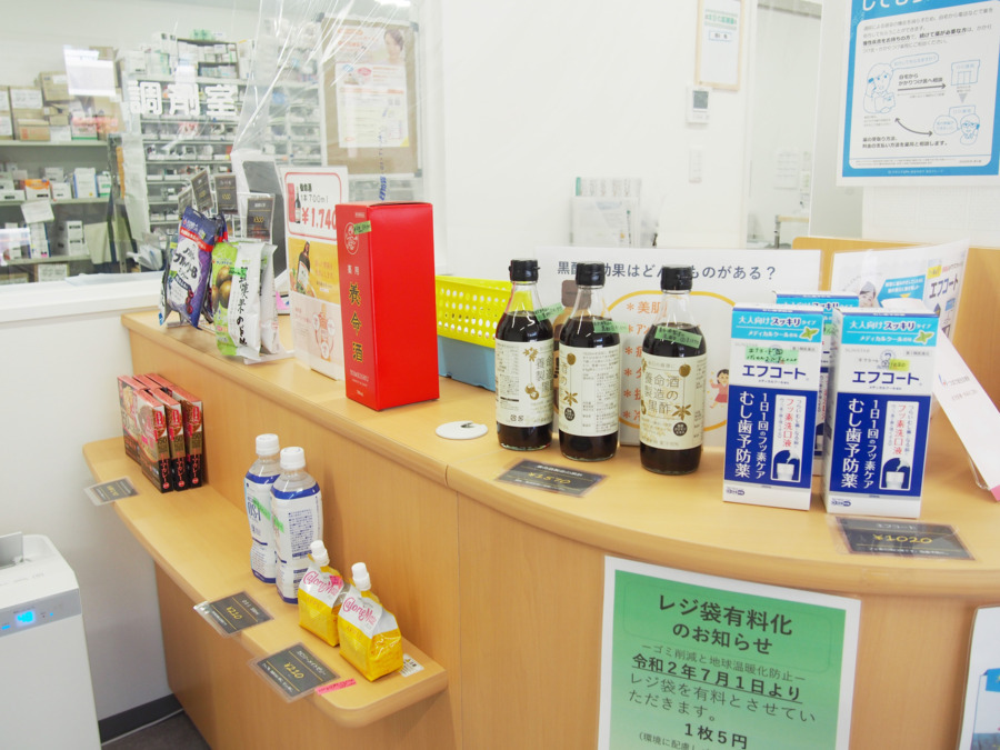 かばさん薬局 入間店（薬剤師の求人）の写真5枚目：