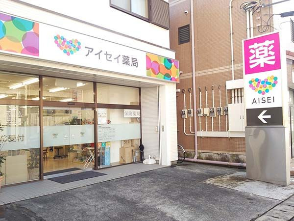 株式会社アイセイ薬局　アイセイ薬局　伊豆下田店（薬剤師の求人）の写真4枚目：アイセイ薬局　伊豆下田店の外観