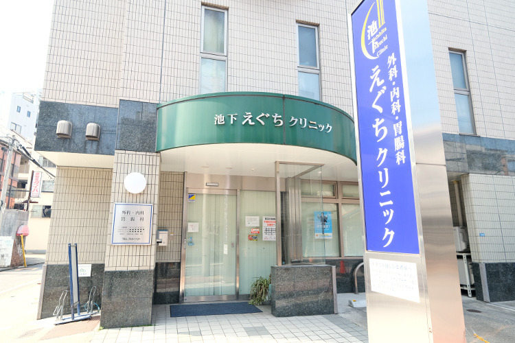 医療法人イージースタジオ 池下えぐちクリニック(理学療法士の求人)の写真3枚目: