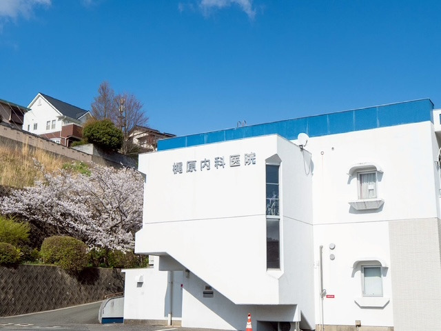 梶原内科医院の写真